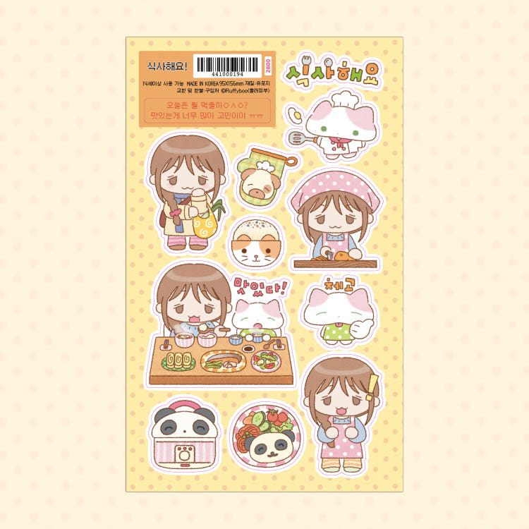 fluffyboo - let's eat sheet sticker