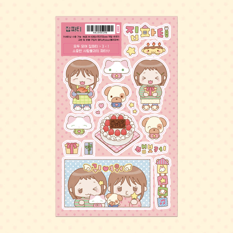 fluffyboo - home party sheet sticker