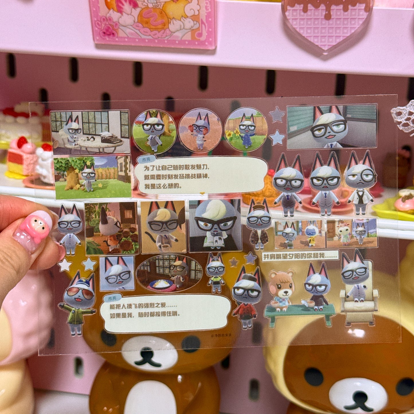 Sticker Sheet