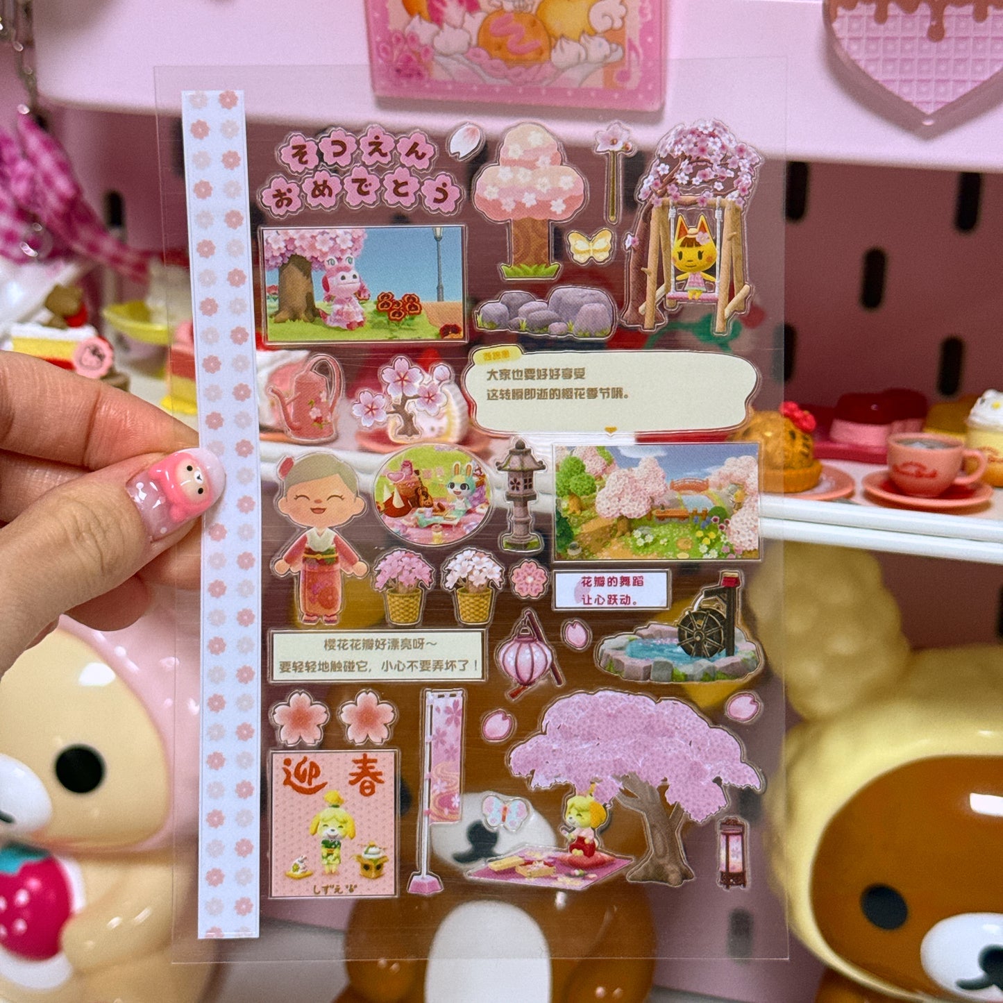 Sticker Sheet
