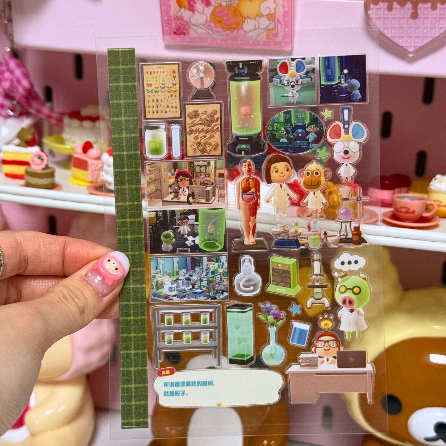 Sticker Sheet