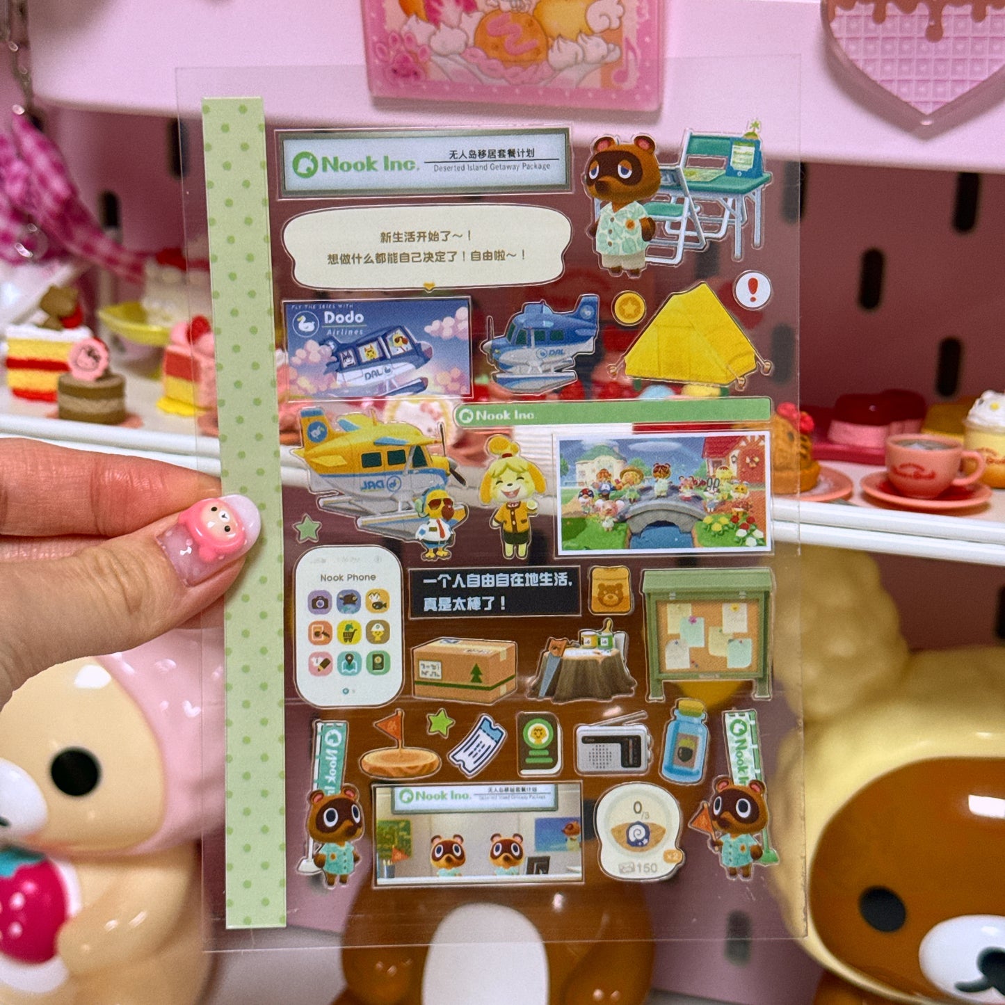 Sticker Sheet
