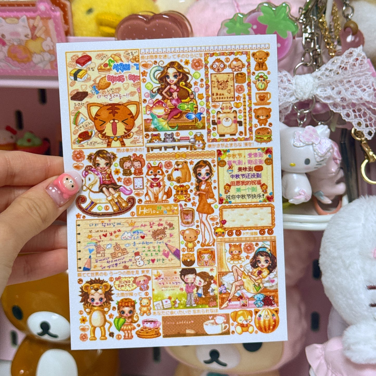 Sticker Sheet