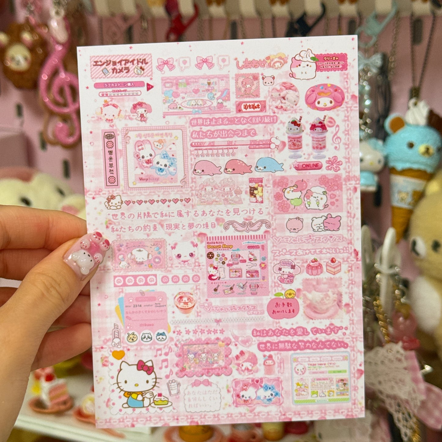Sticker Sheet