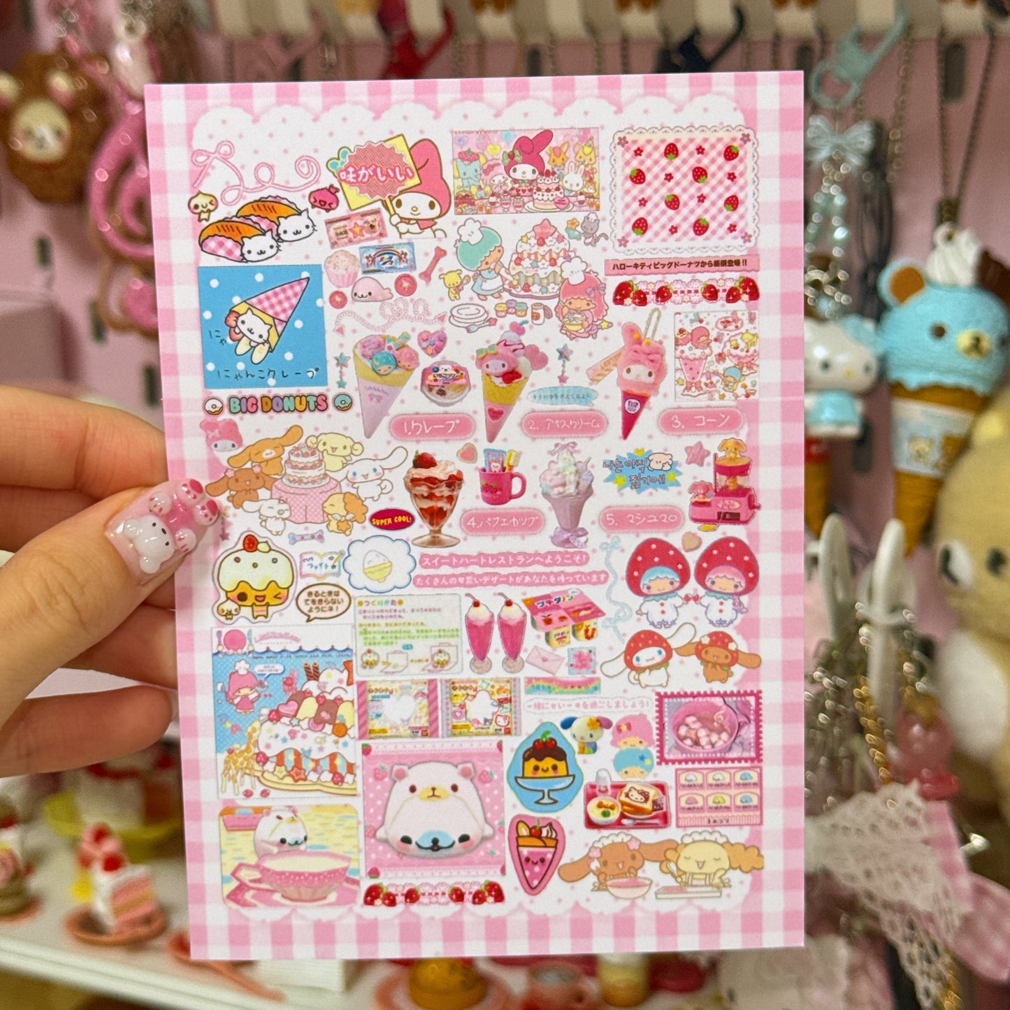 Sticker Sheet