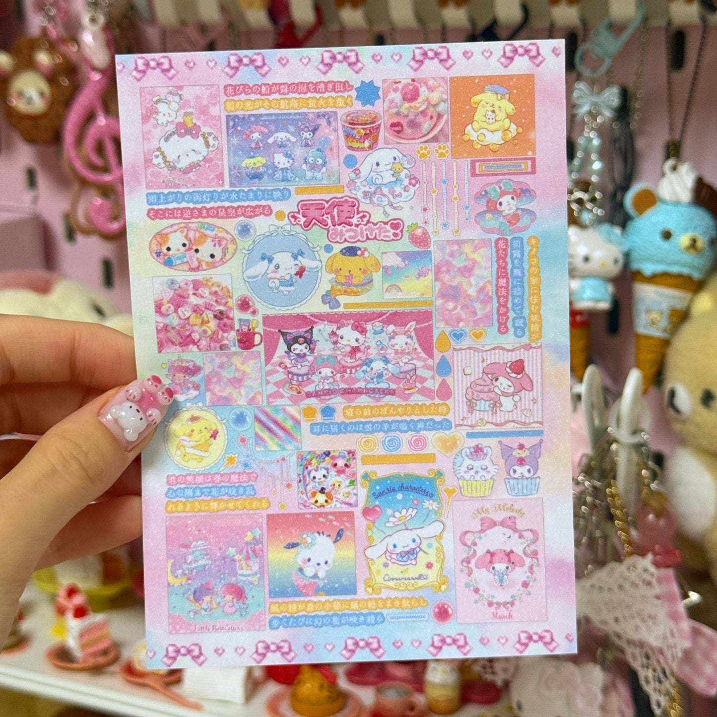 Sticker Sheet