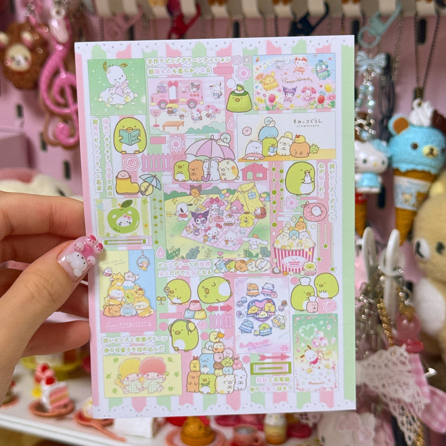 Sticker Sheet
