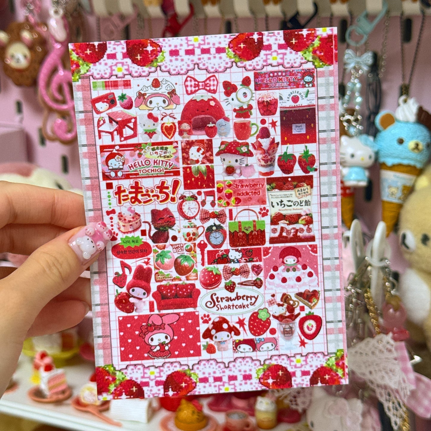 Sticker Sheet