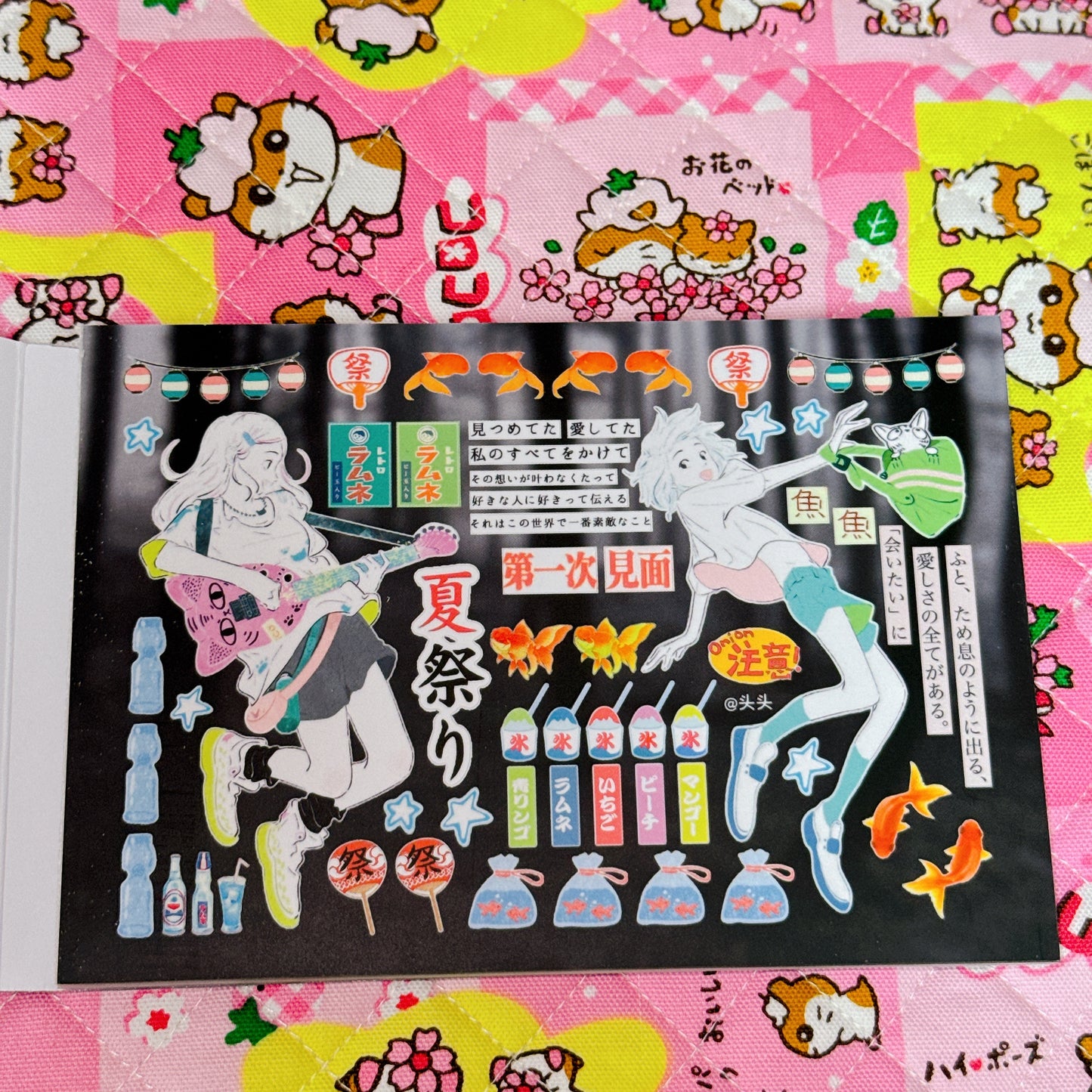 Sticker Book ♡ 27 pages
