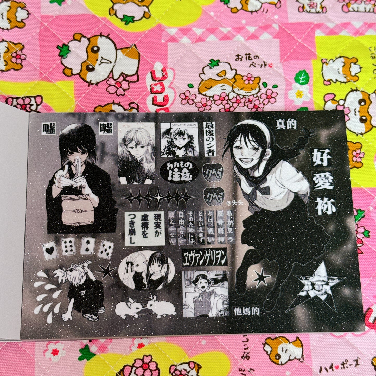 Sticker Book ♡ 27 pages