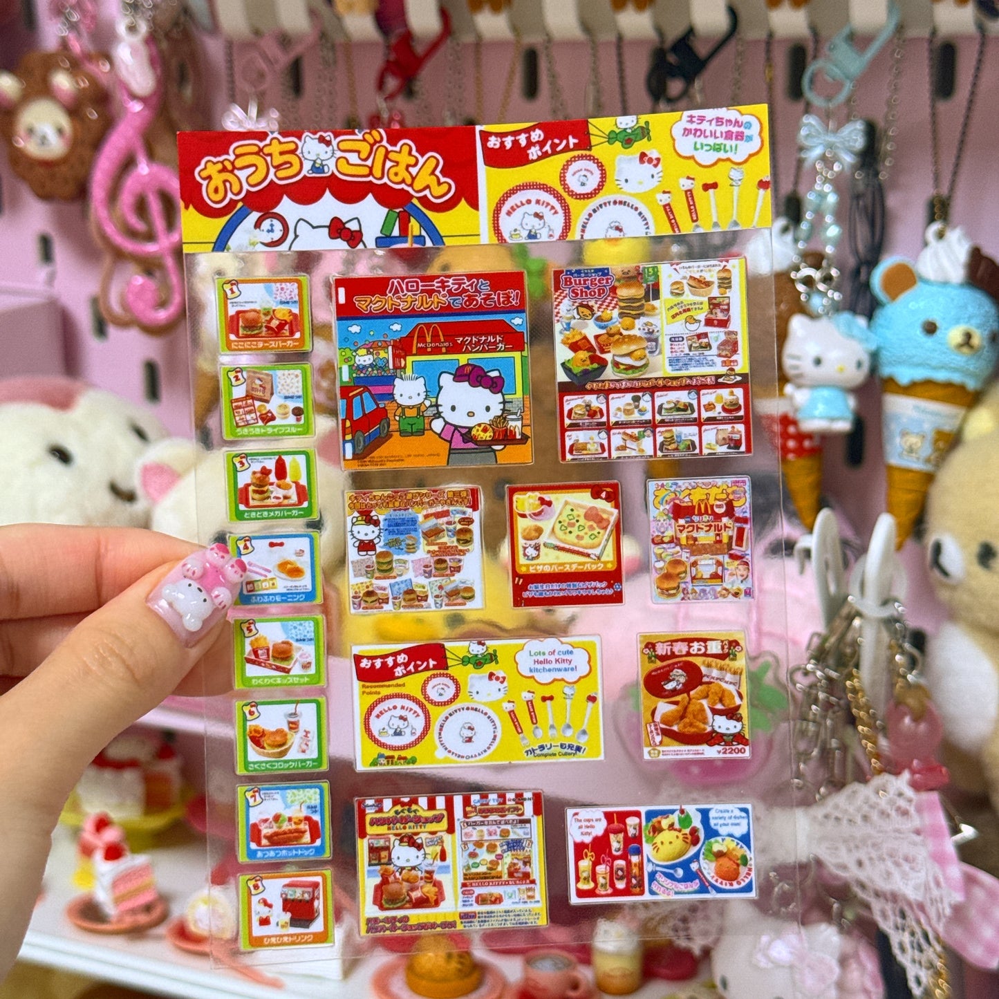 Sticker Sheet