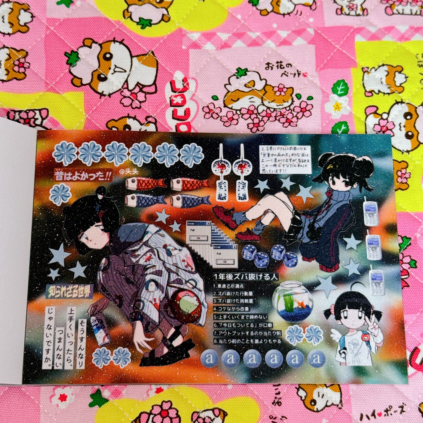 Sticker Book ♡ 27 pages