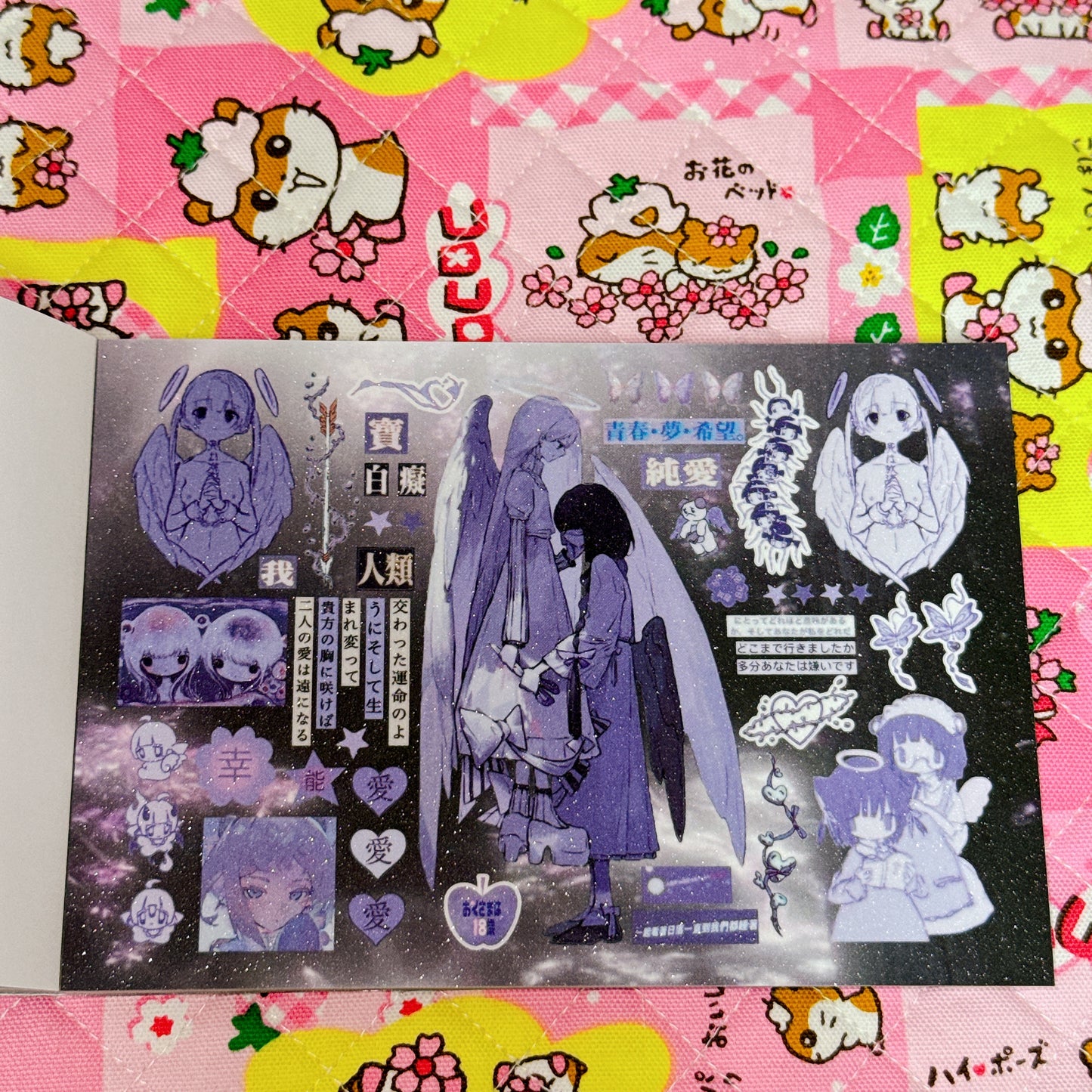 Sticker Book ♡ 27 pages