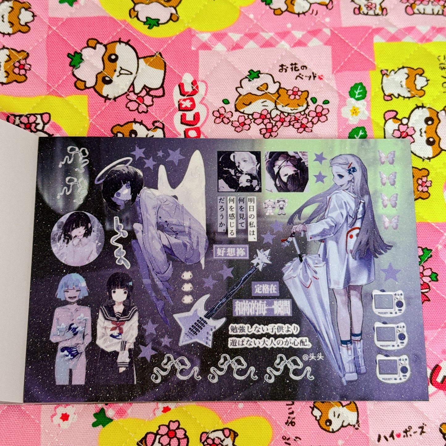 Sticker Book ♡ 27 pages