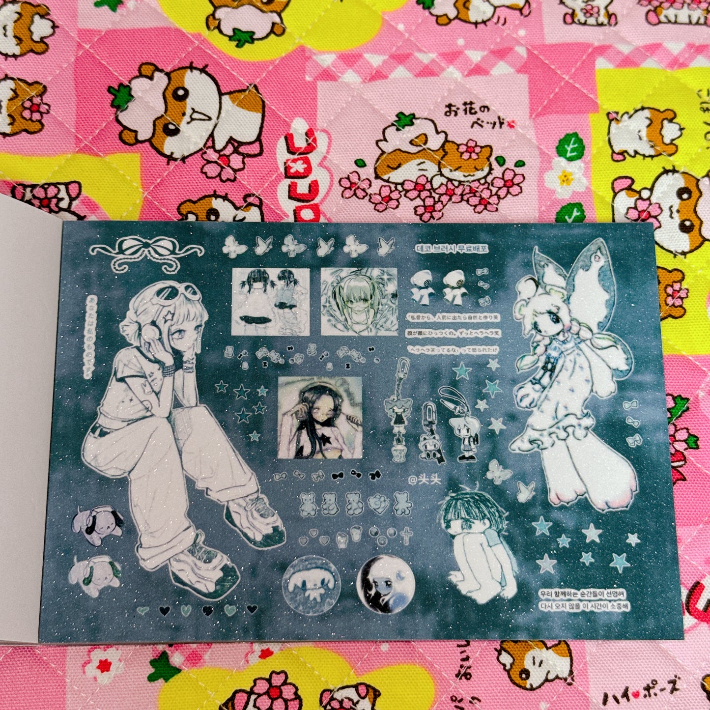Sticker Book ♡ 27 pages
