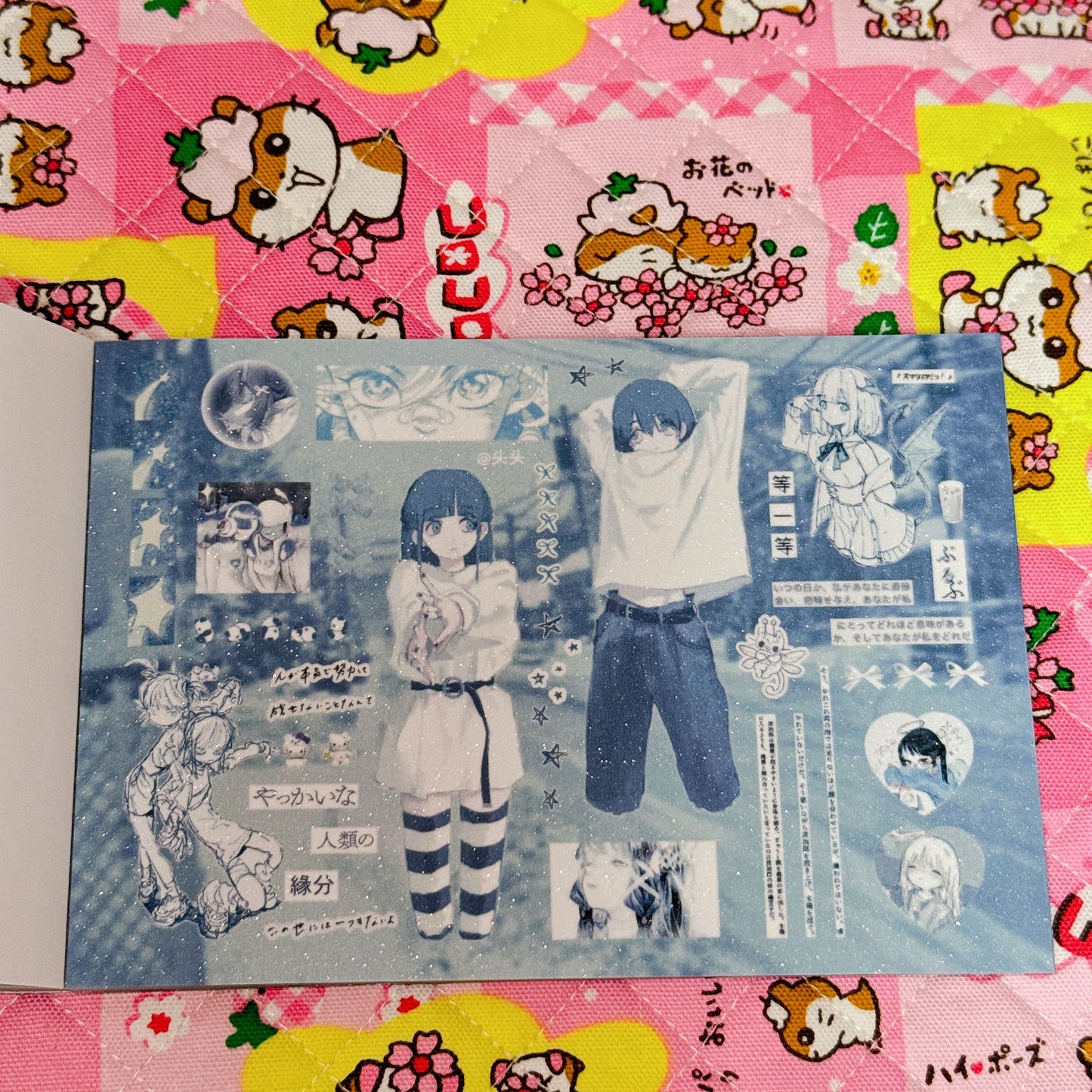 Sticker Book ♡ 27 pages