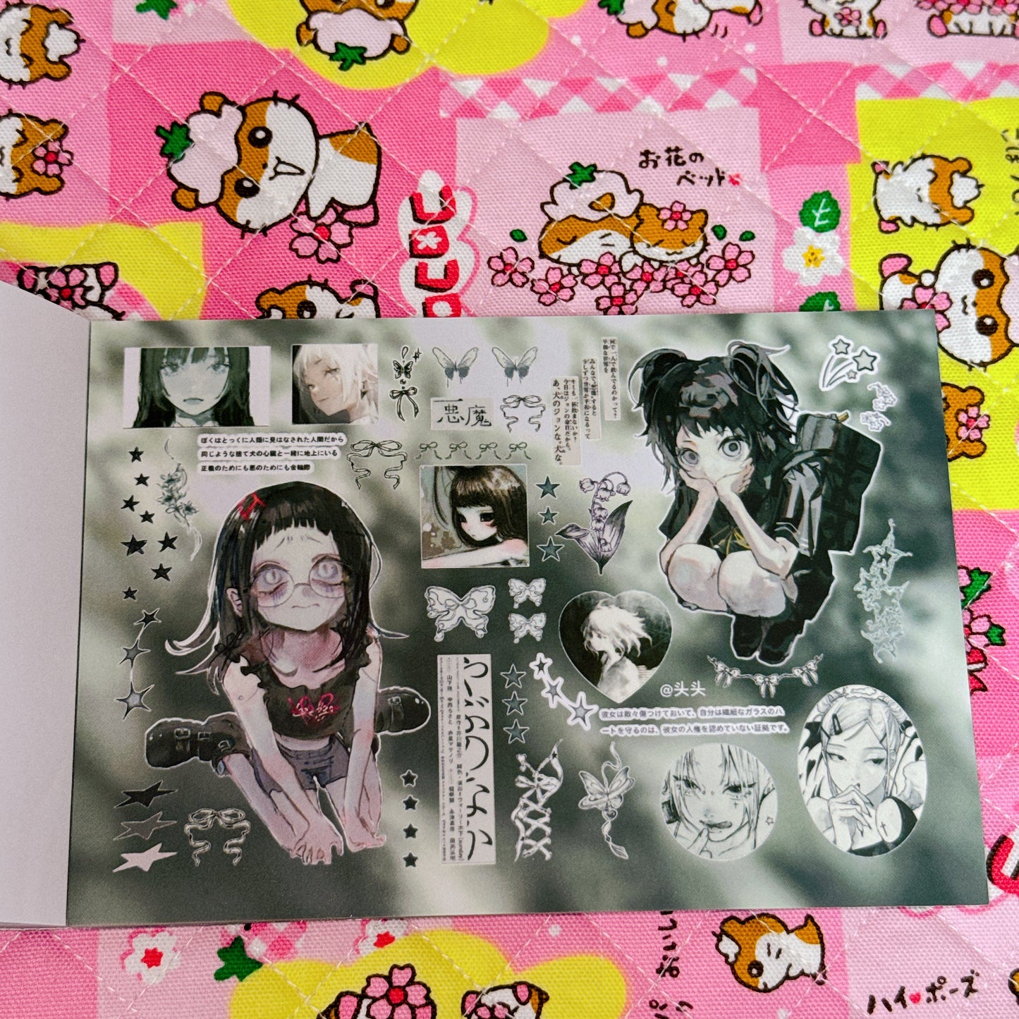 Sticker Book ♡ 27 pages