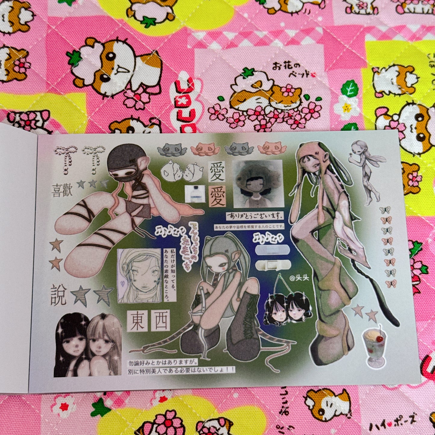 Sticker Book ♡ 27 pages