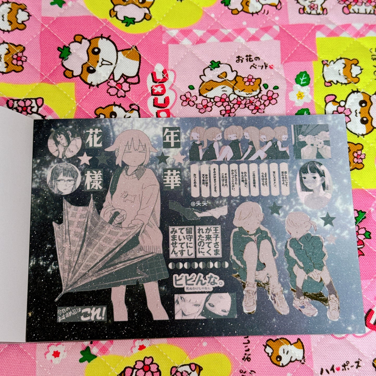 Sticker Book ♡ 27 pages