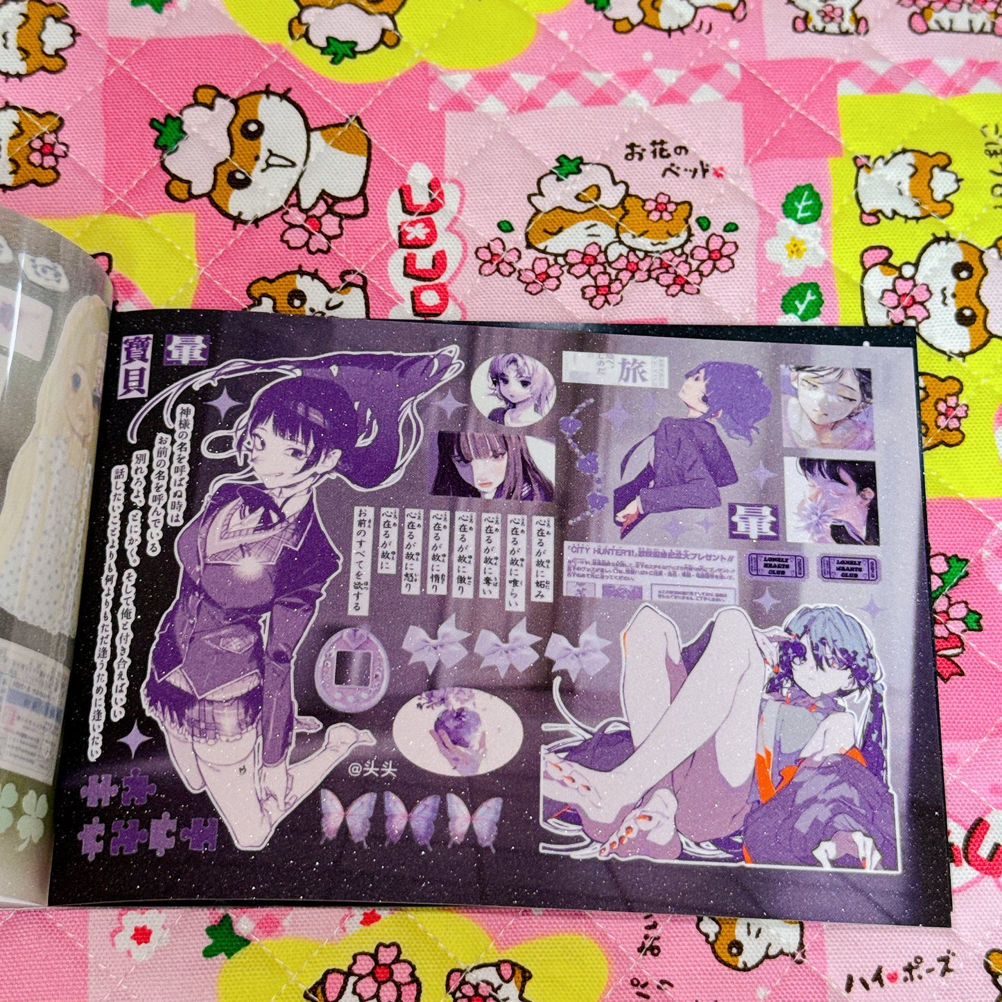 Sticker Book ♡ 27 pages