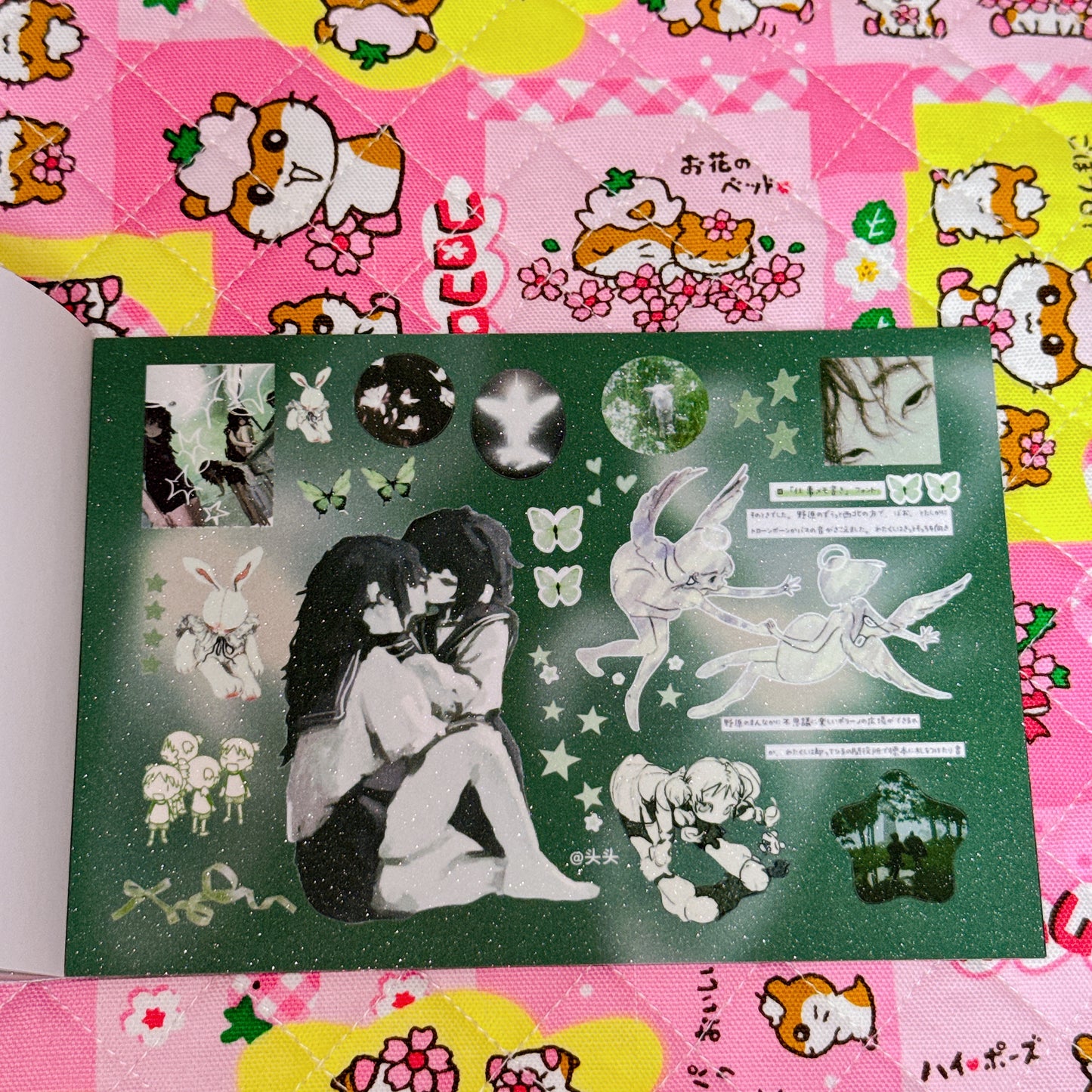 Sticker Book ♡ 27 pages