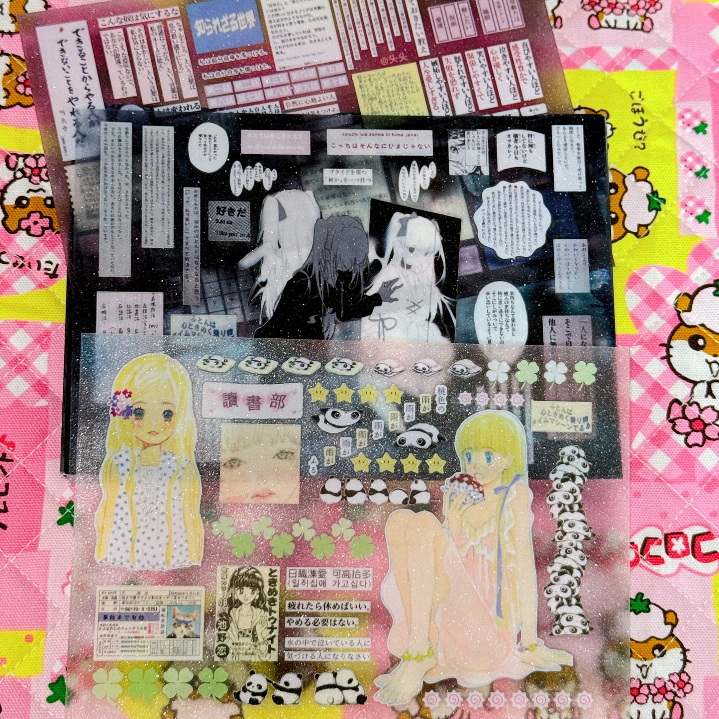 Sticker Book ♡ 27 pages