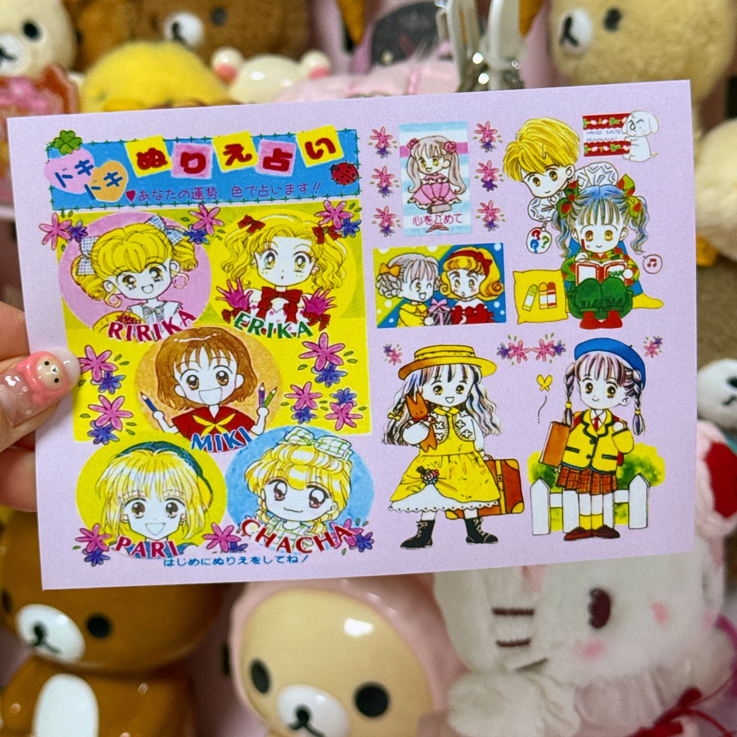 Sticker Sheet