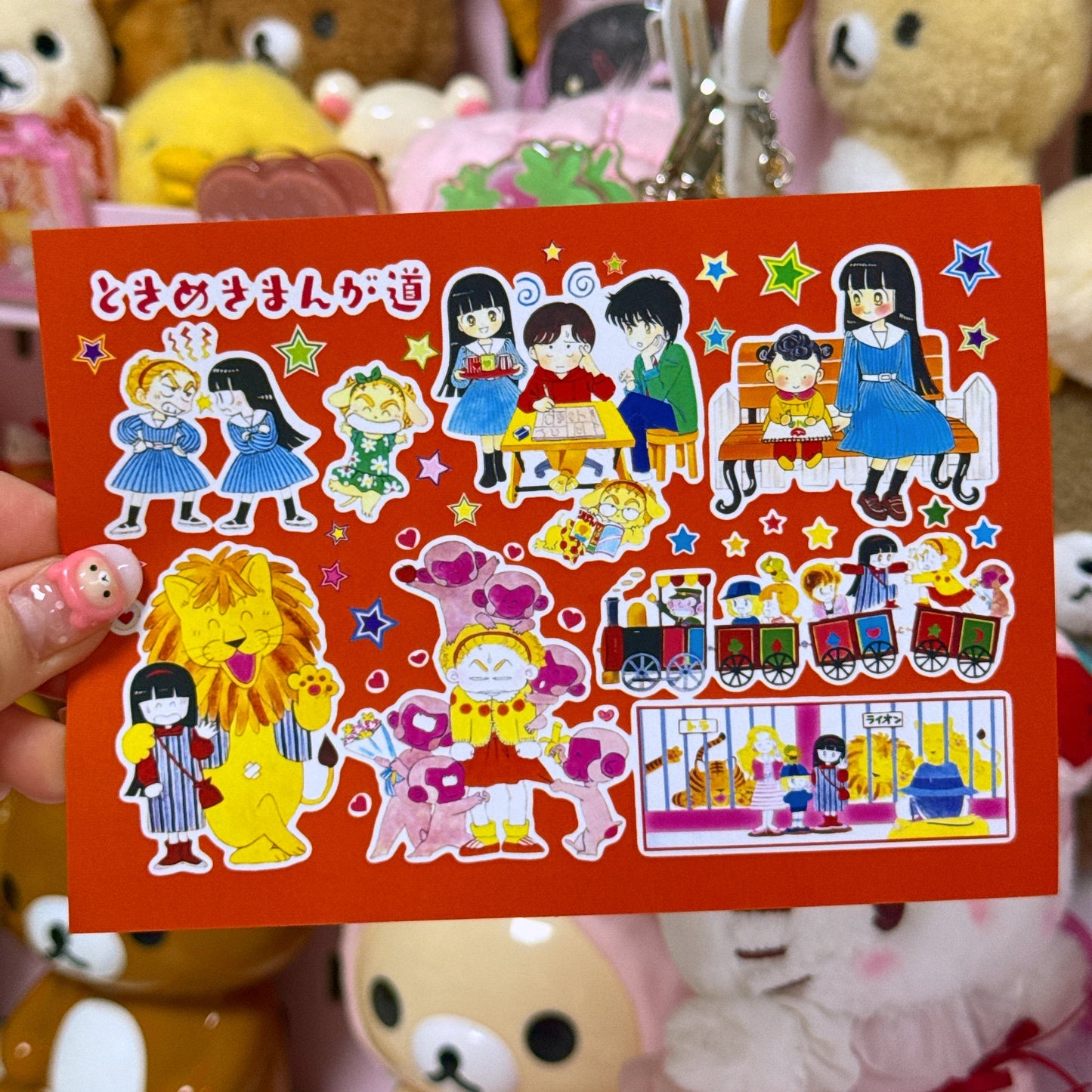 Sticker Sheet