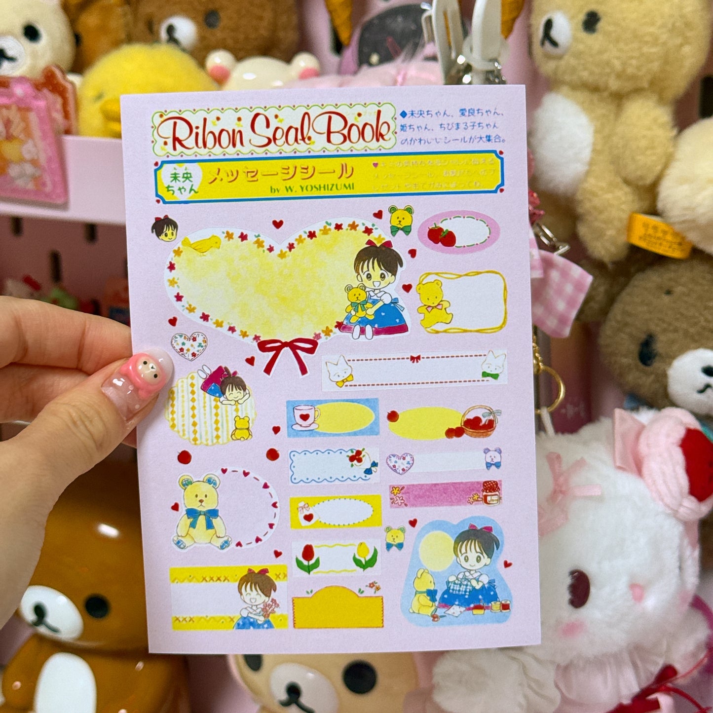 Sticker Sheet