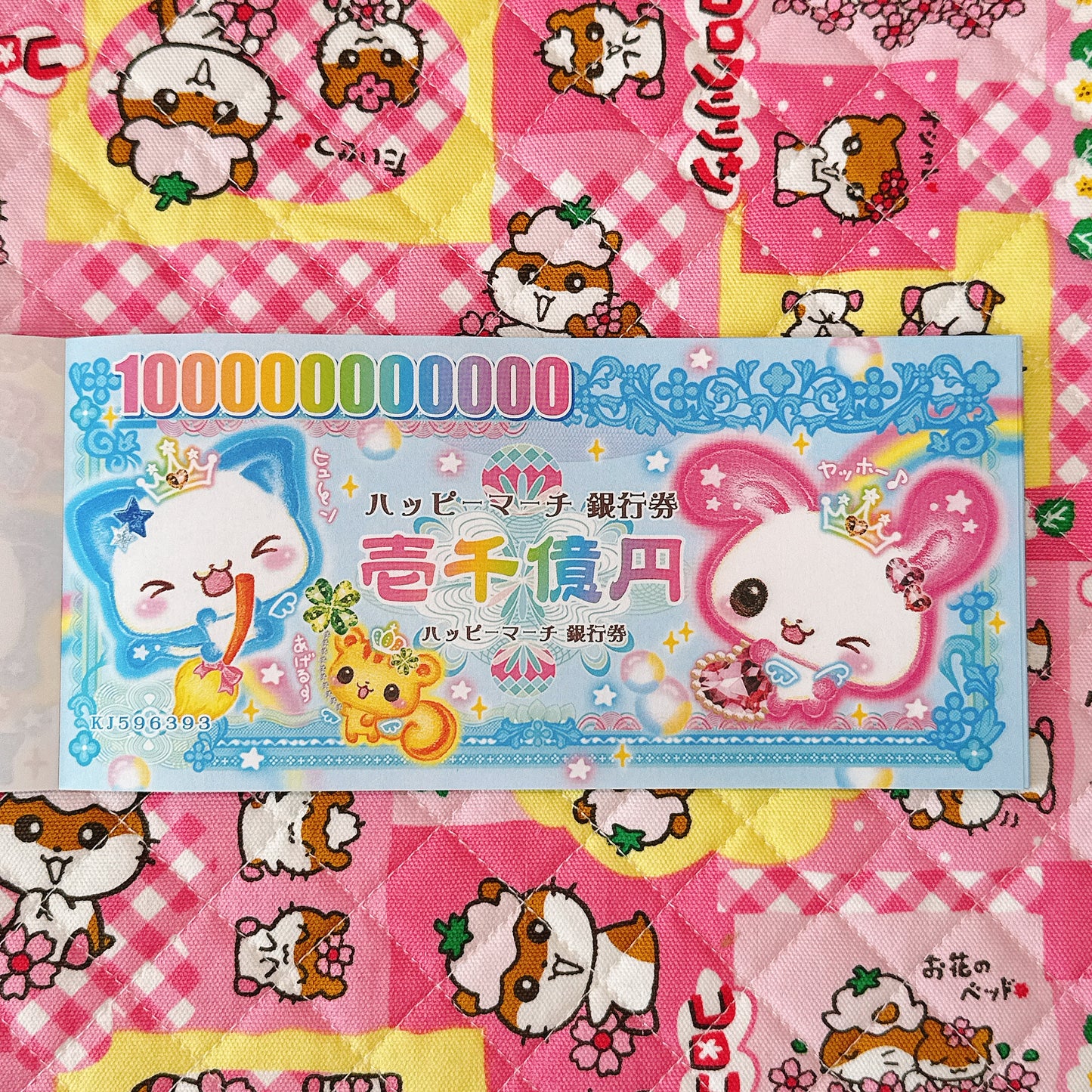 Heisei Retro Big Memo Sheets ♡ 8 sheets