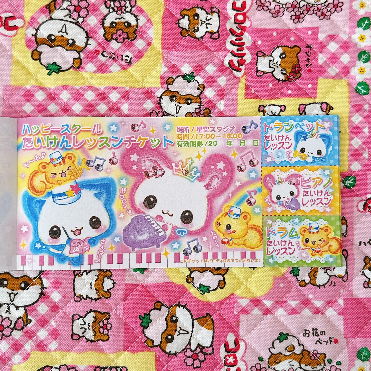 Heisei Retro Big Memo Sheets ♡ 8 sheets