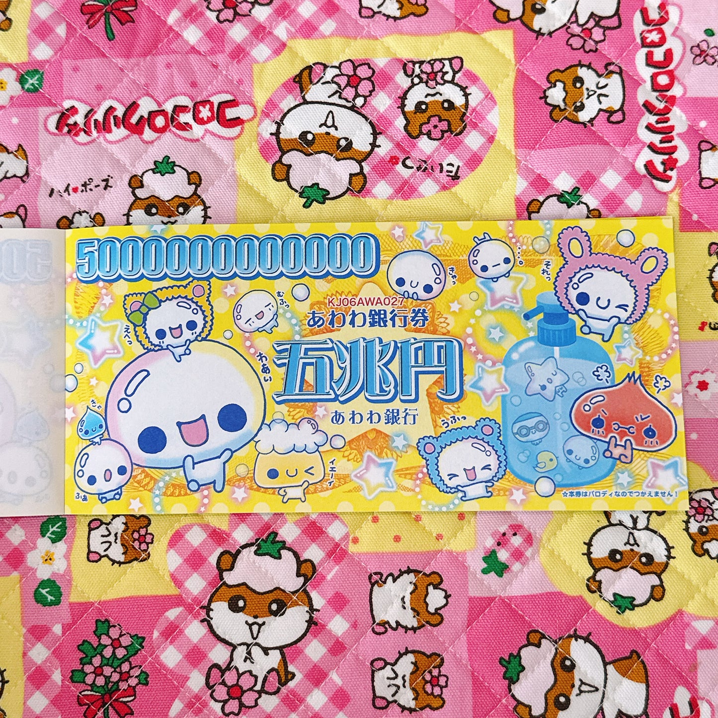 Heisei Retro Big Memo Sheets ♡ 8 sheets