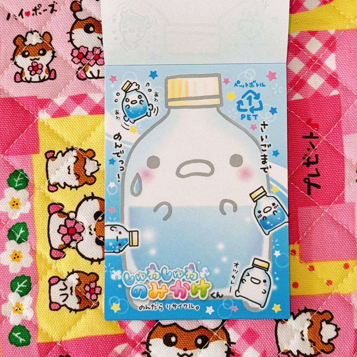 Heisei Retro Mini Memo Sheets ♡ 10 sheets