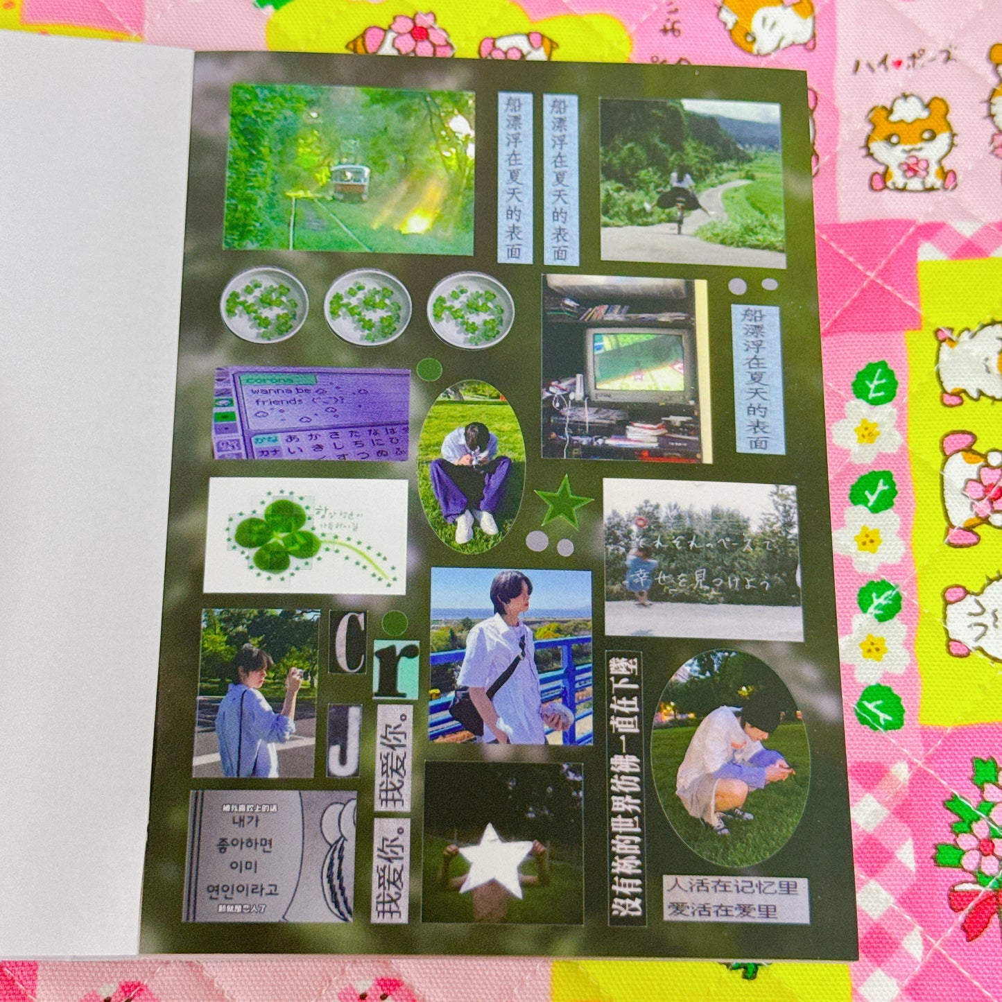 Sticker Book ♡ 35 pages