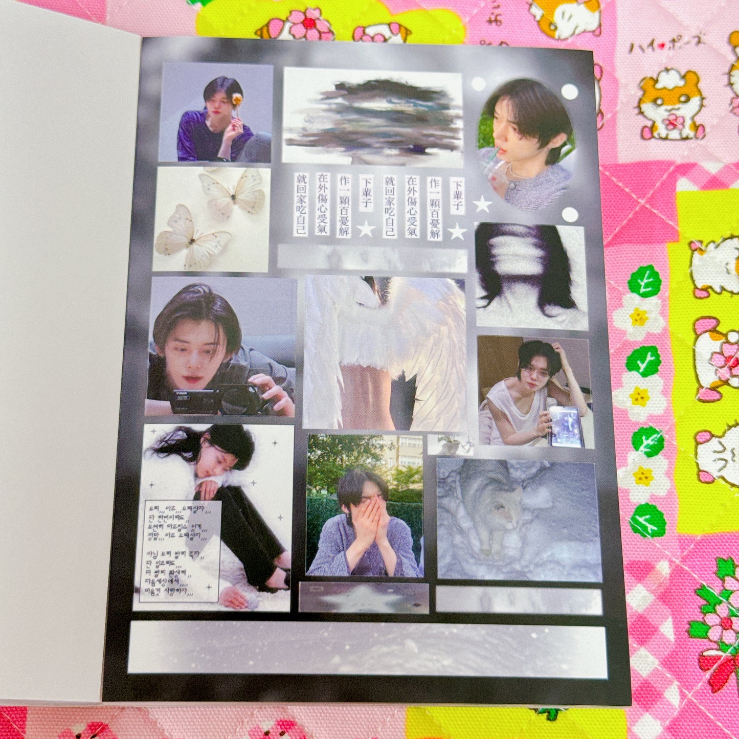 Sticker Book ♡ 35 pages