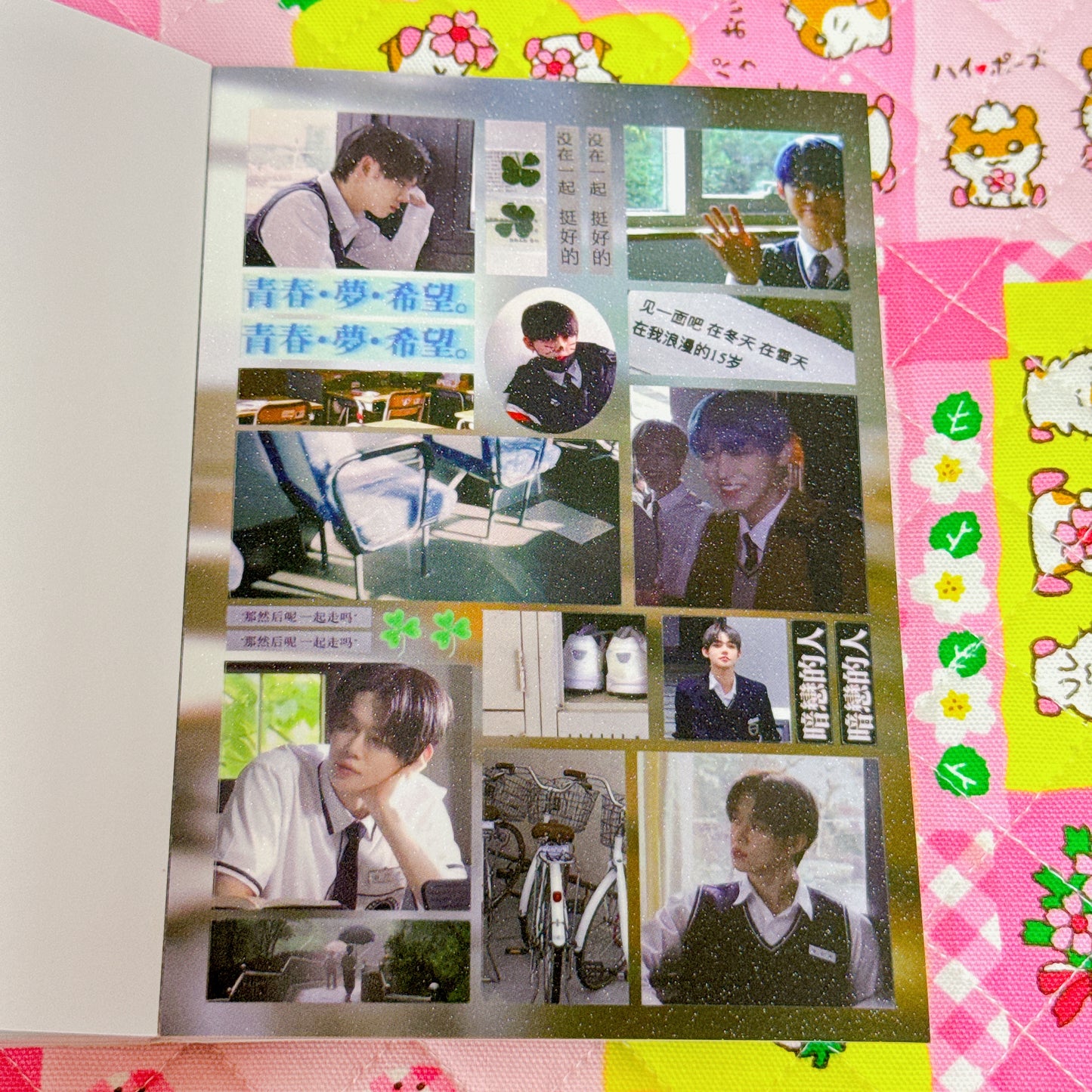 Sticker Book ♡ 35 pages