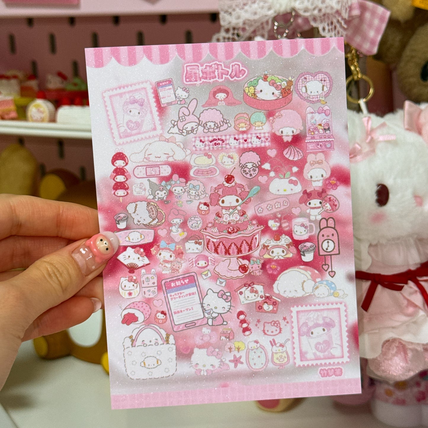 Sticker Sheet