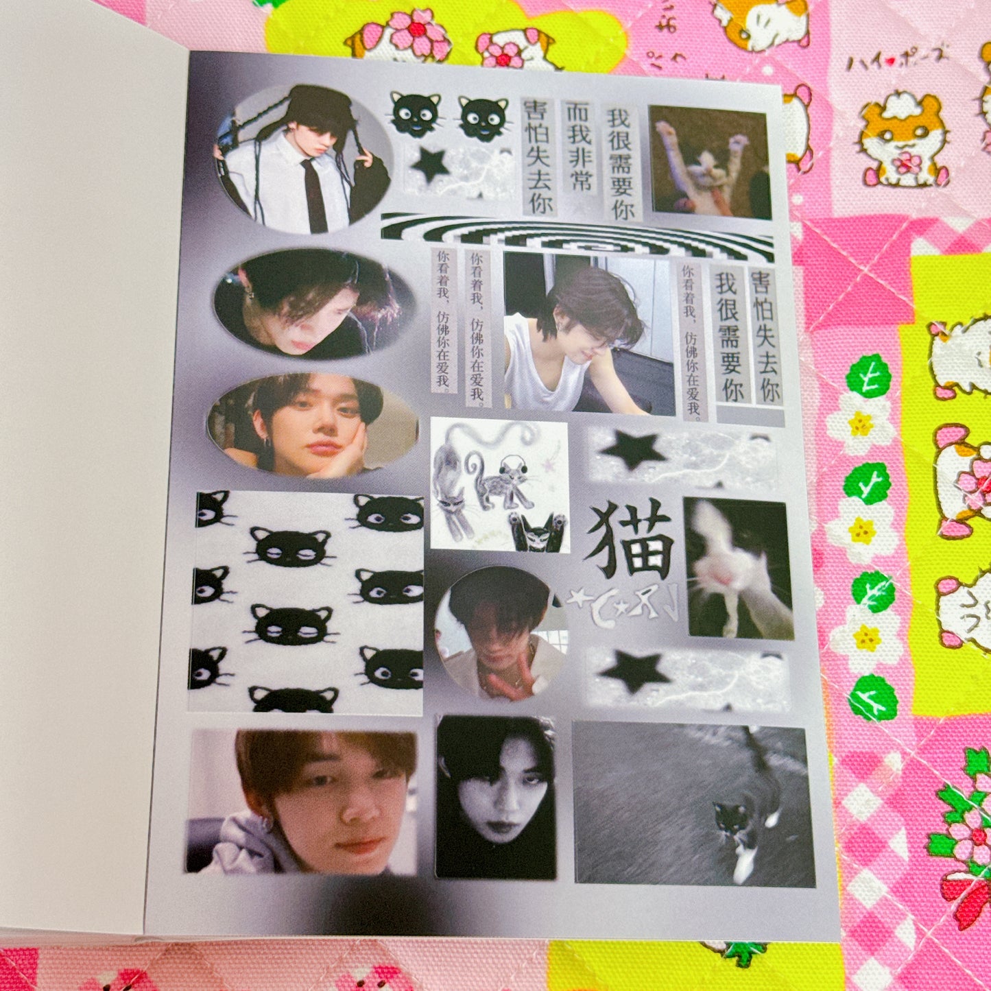 Sticker Book ♡ 35 pages