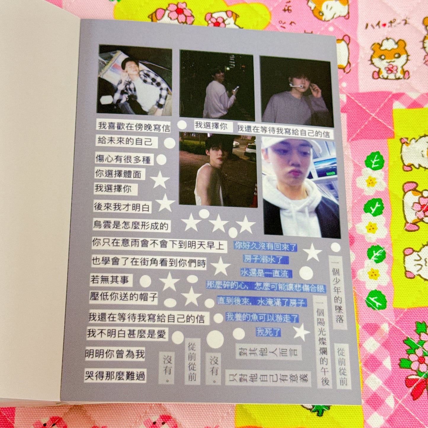 Sticker Book ♡ 35 pages
