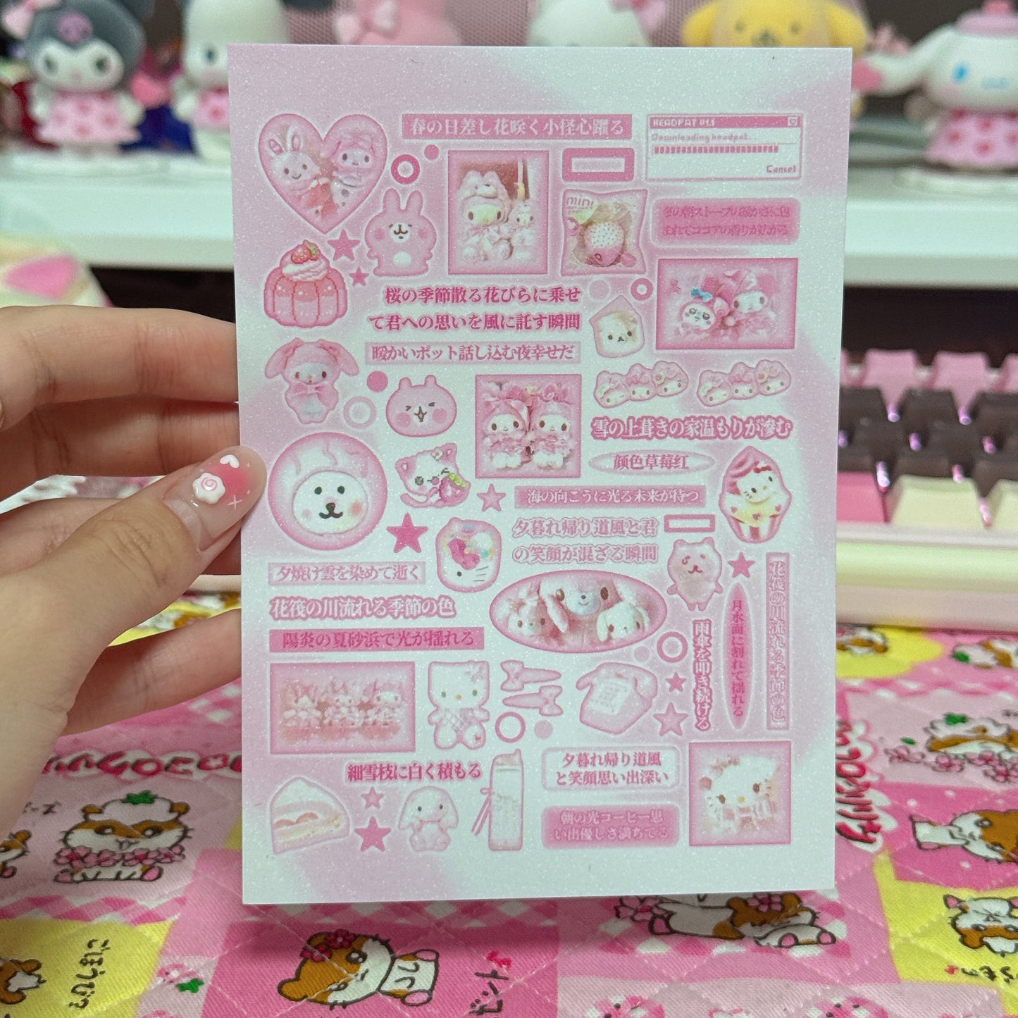 Sticker Sheet