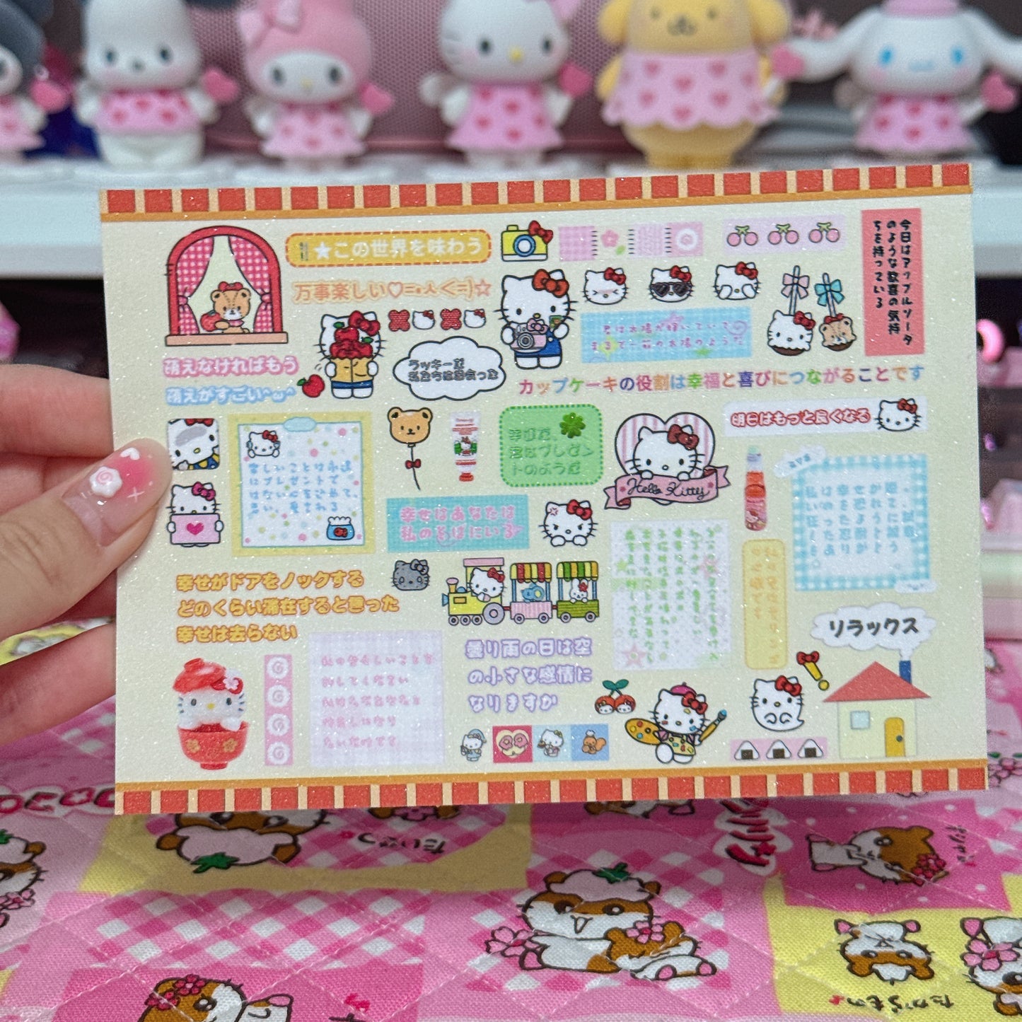 Sticker Sheet