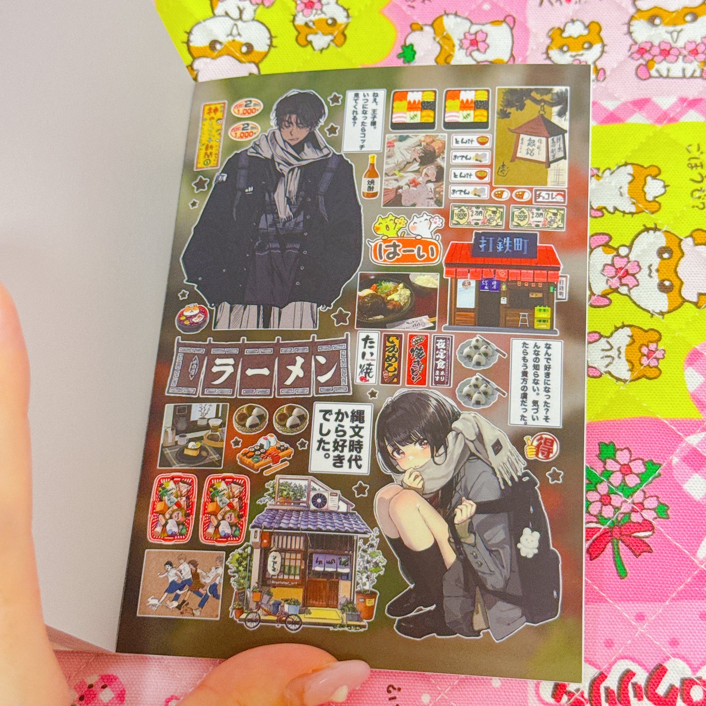 Sticker Book ♡ 35 pages