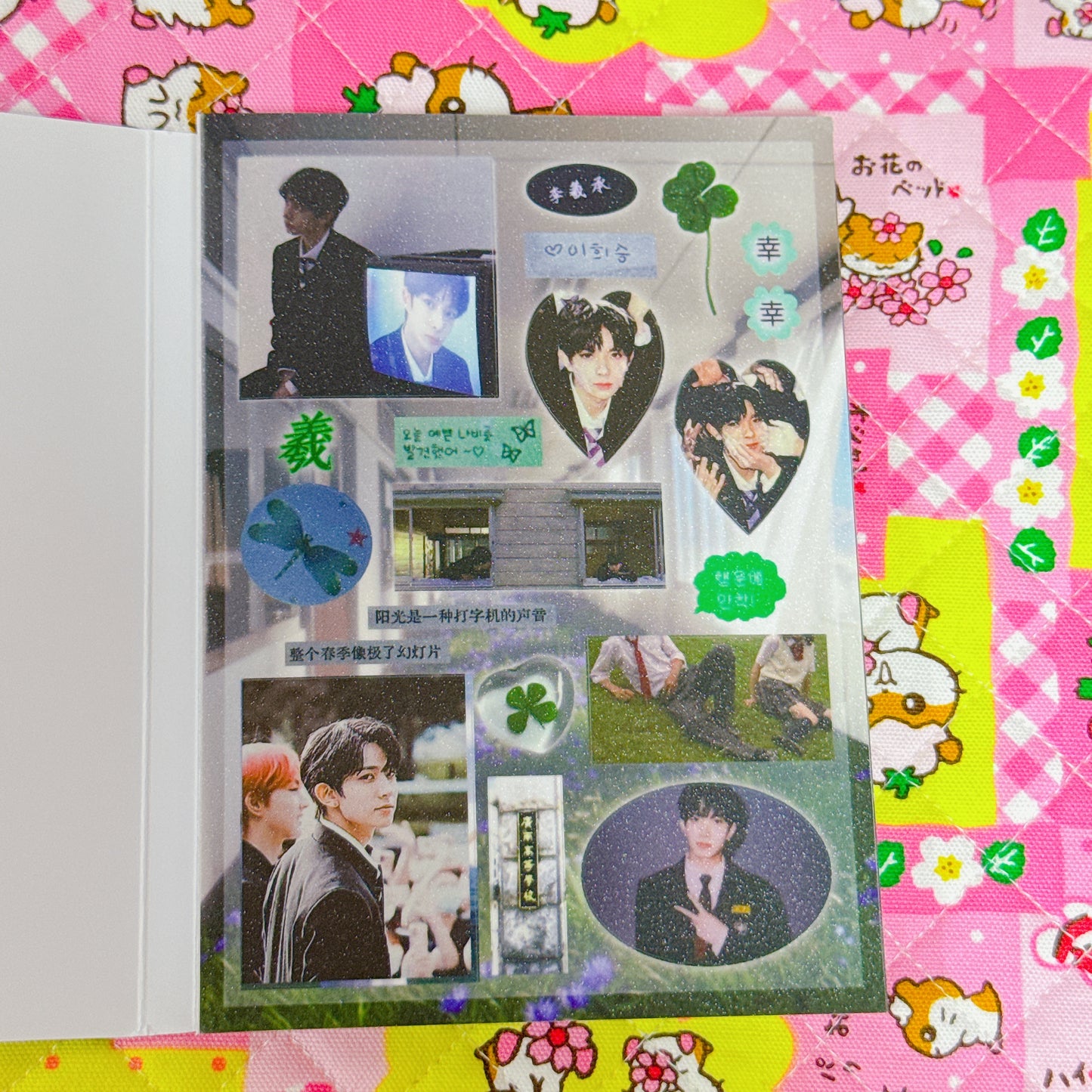 Sticker Book ♡ 25 pages