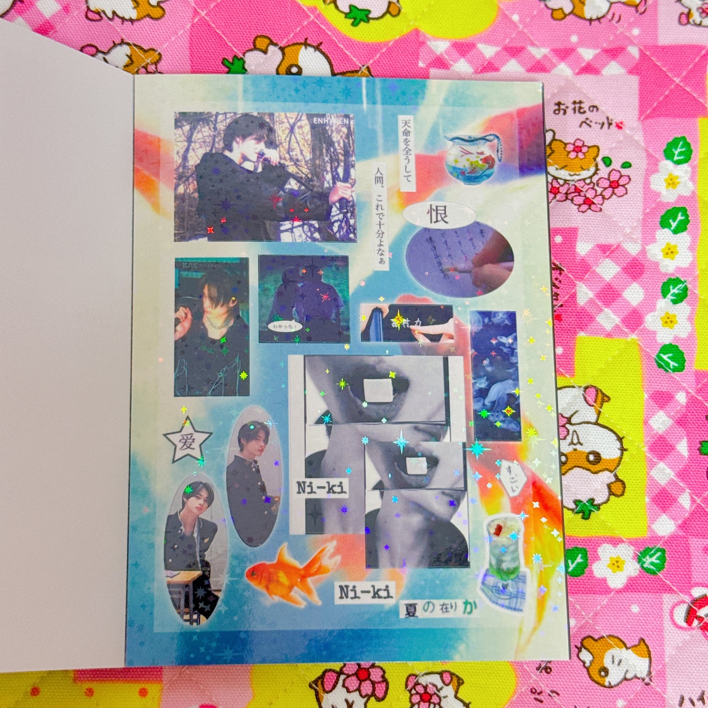 Sticker Book ♡ 25 pages