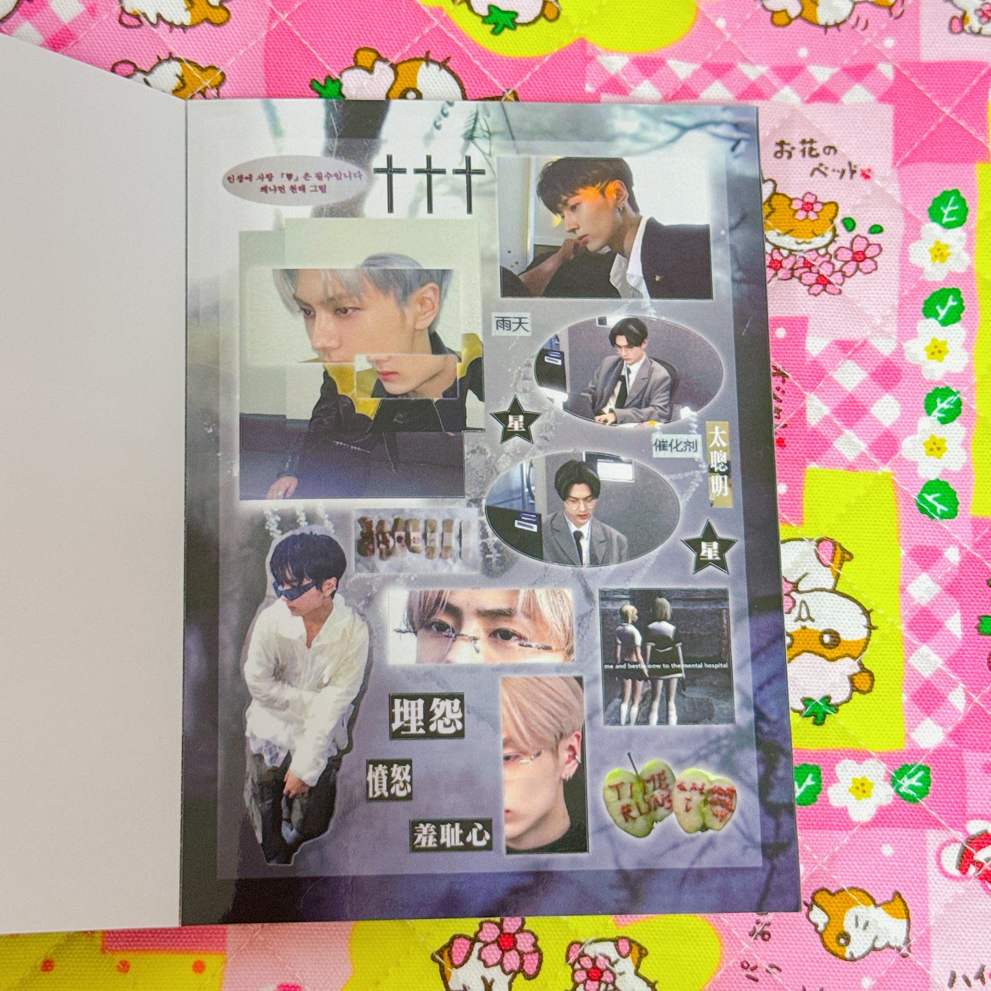Sticker Book ♡ 25 pages