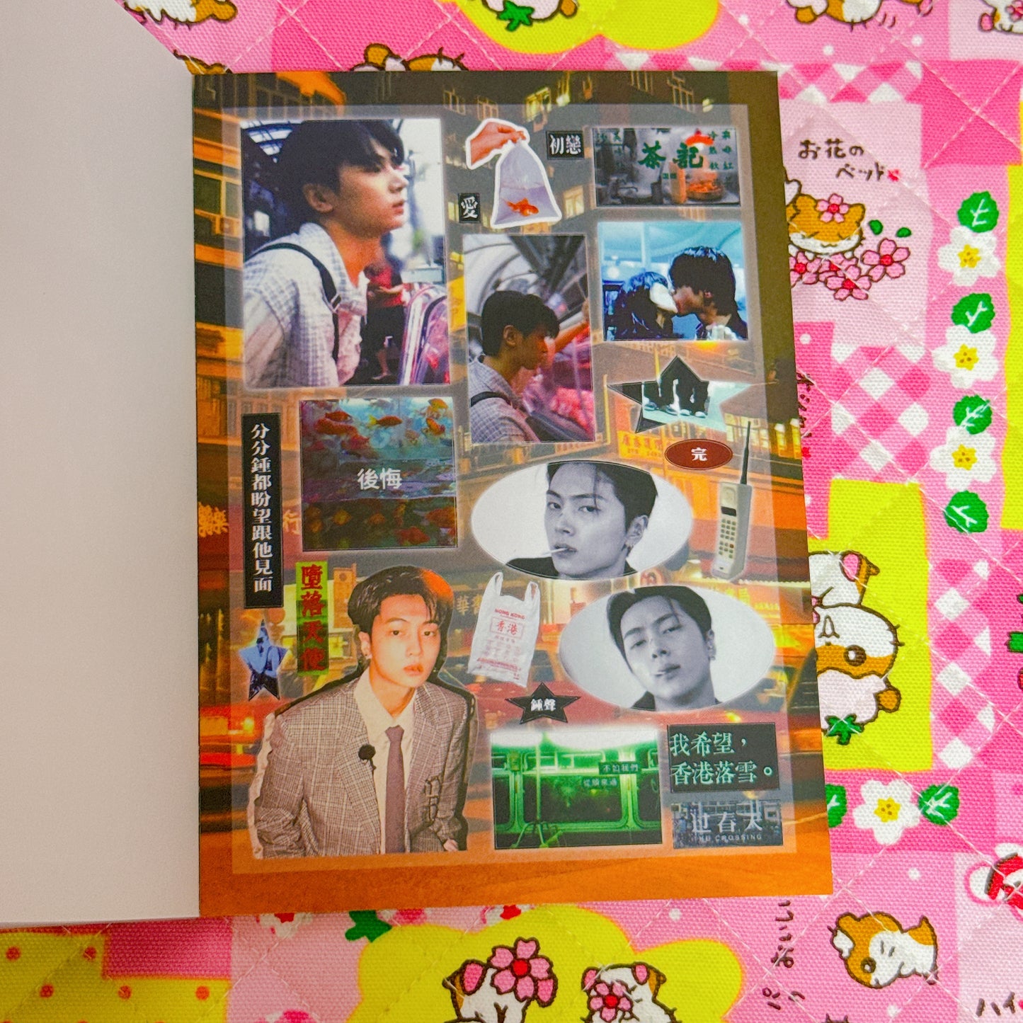 Sticker Book ♡ 25 pages