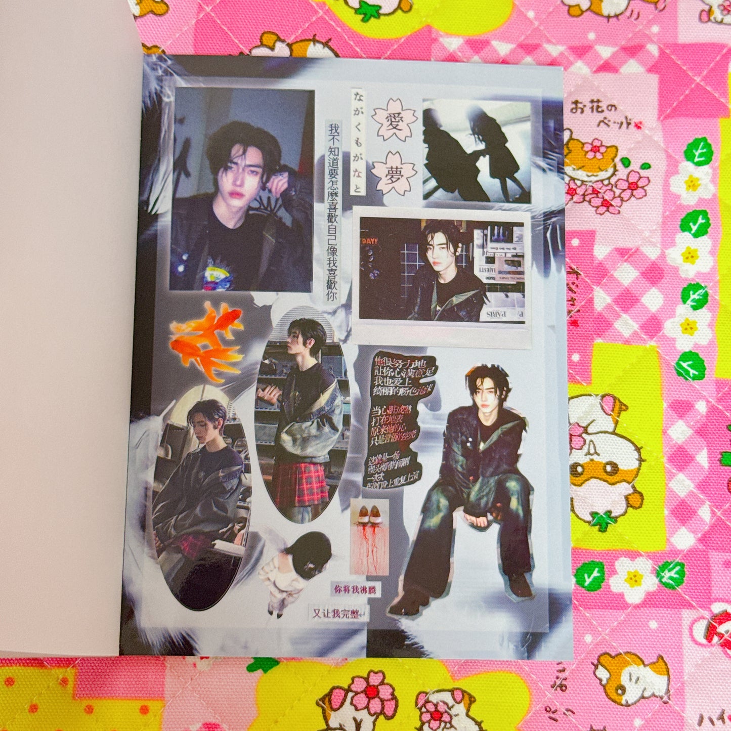 Sticker Book ♡ 25 pages
