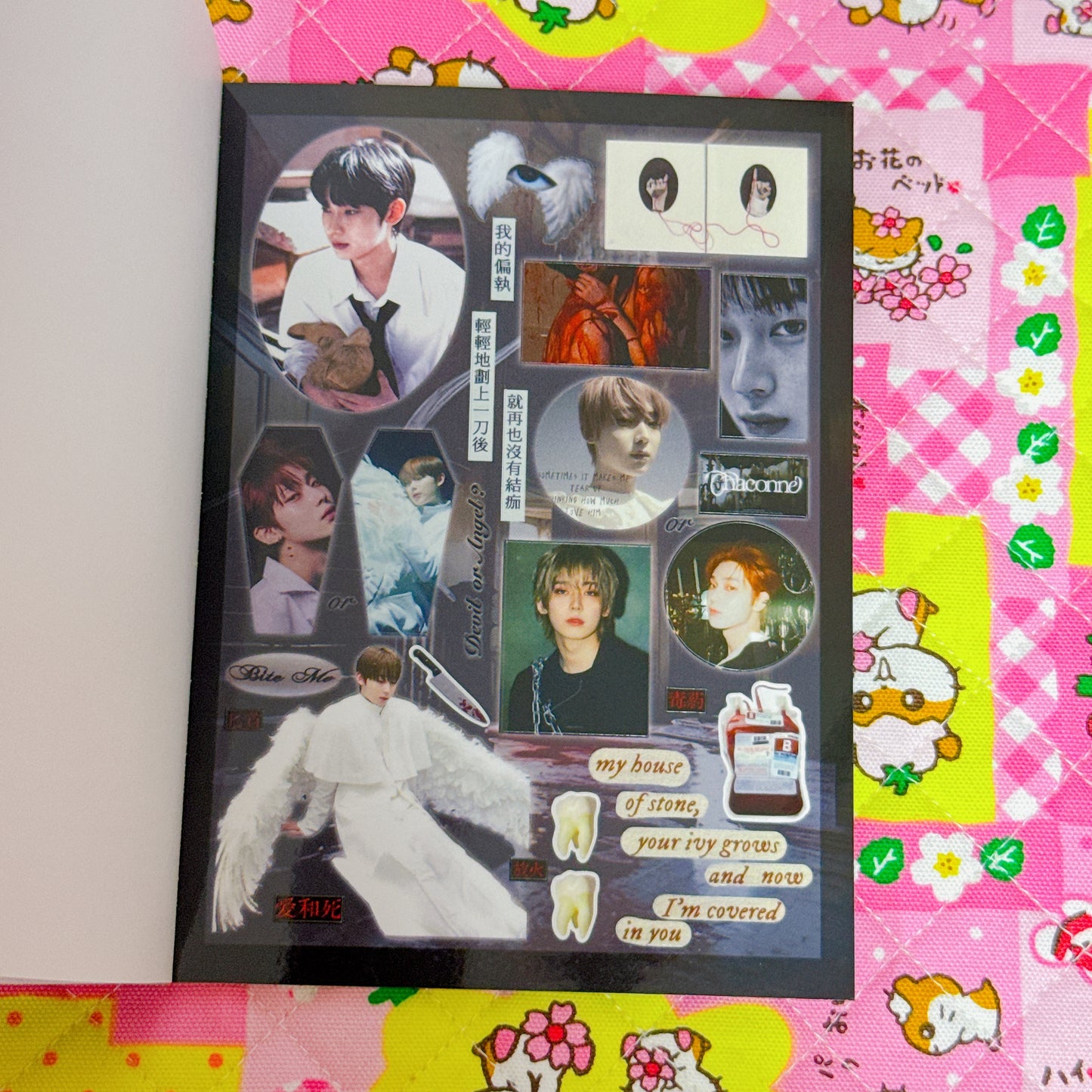 Sticker Book ♡ 25 pages