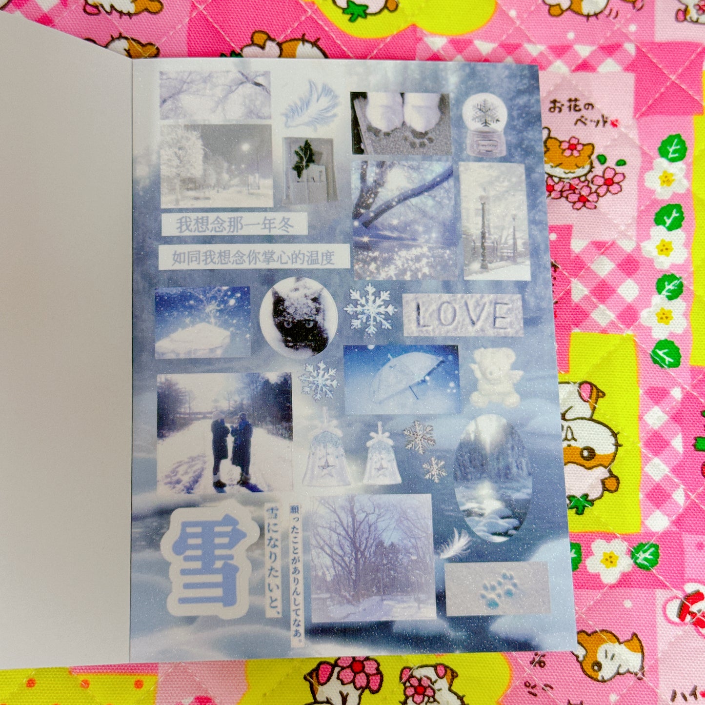 Sticker Book ♡ 38 pages