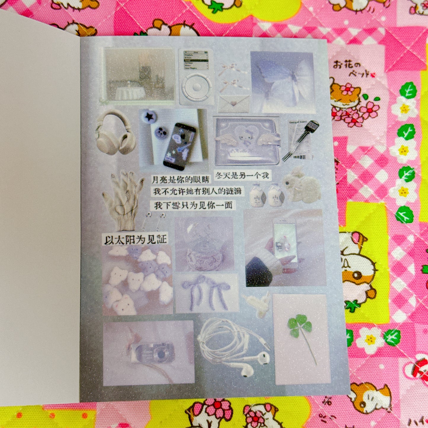 Sticker Book ♡ 38 pages
